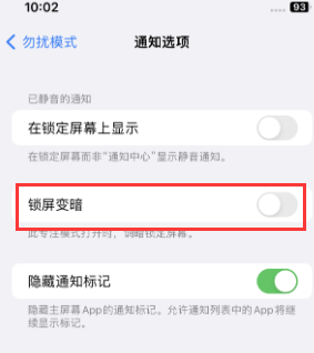 苹渭城果维修分享iPhone主屏幕壁纸显得模糊怎么办