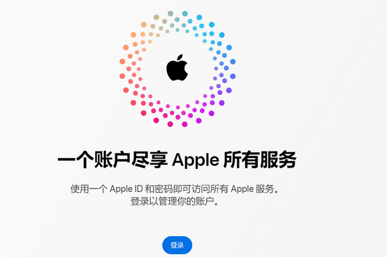 渭城iPhone维修中心分享iPhone下载应用时重复提示输入账户密码怎么办 