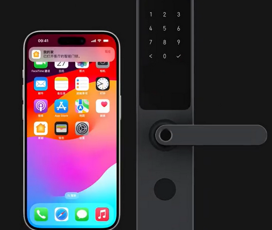 渭城iPhone维修站分享在iPhone上使用家庭钥匙开启智能门锁 