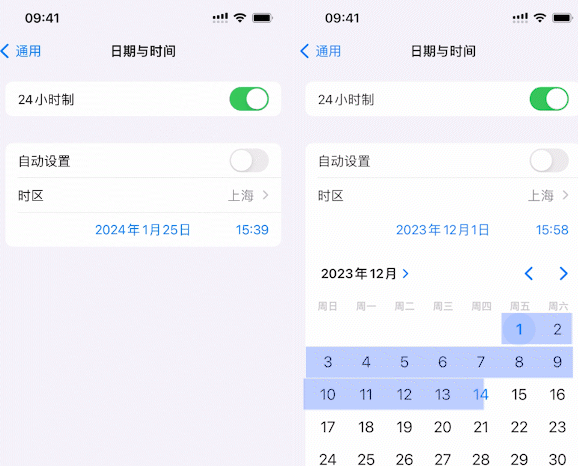 渭城苹渭城果维修网点分享为什么屏蔽iOS更新会失效