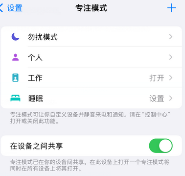 渭城iPhone维修服务分享可在指定位置自动切换锁屏墙纸 