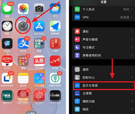 渭城苹果15换屏服务分享iPhone15屏幕常亮怎么办 