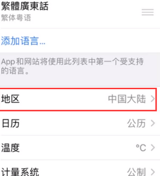 渭城苹果无线网维修店分享iPhone无线局域网无法开启怎么办