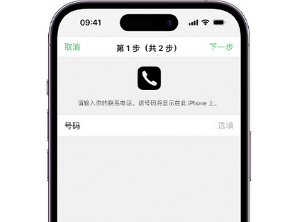 渭城apple维修店分享如何通过iCloud网页查找iPhone位置