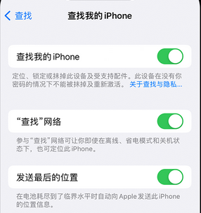 渭城apple维修店分享如何通过iCloud网页查找iPhone位置