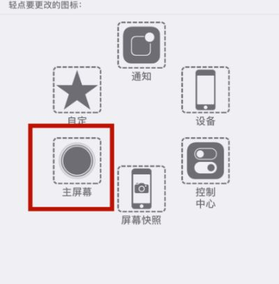 渭城苹渭城果维修网点分享iPhone快速返回上一级方法教程