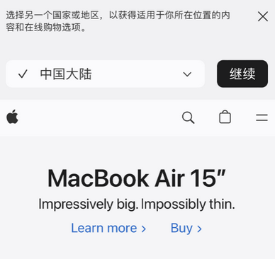 渭城apple授权维修如何将Safari浏览器中网页添加到桌面