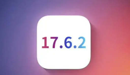 渭城苹果维修店铺分析iOS 17.6.2即将发布 