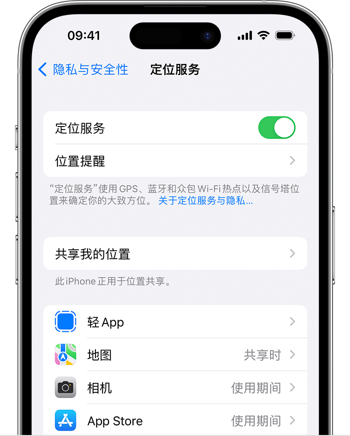 渭城苹果维修网点分享如何在iPhone上阻止个性化广告投放 