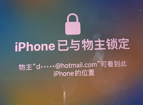 渭城苹果维修分享iPhone登录别人的ID被远程锁了怎么办? 