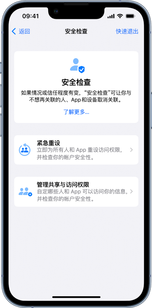 渭城苹果手机维修分享iPhone小技巧:使用