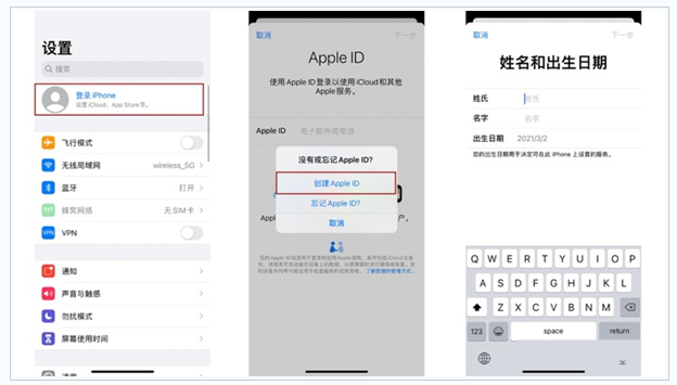 渭城苹果维修网点分享:Apple ID有什么用?新手如何注册iPhone14 ID? 