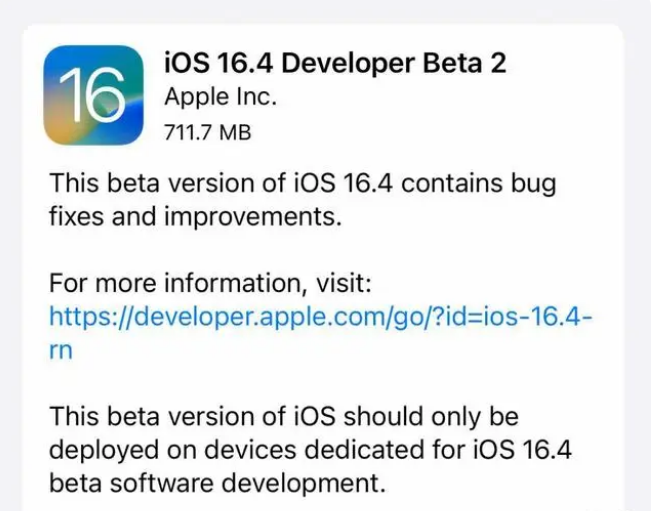 渭城苹果手机维修分享：iOS16.4 Beta2升级建议 