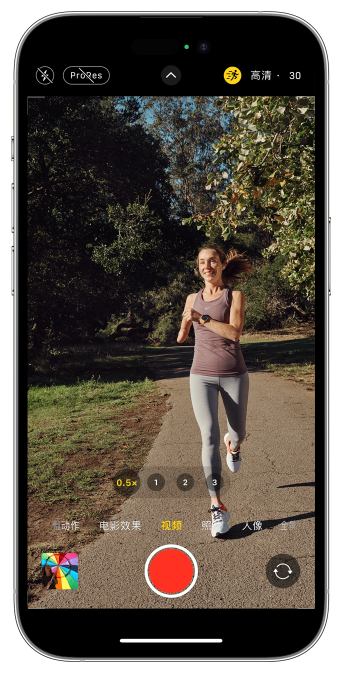 渭城苹果14维修店分享iPhone 14 机型使用“运动模式”拍摄更稳定的视频 