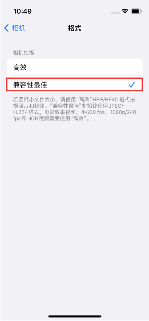 渭城苹果14维修店分享iPhone14相机拍照不清晰，照片发黄怎么办 