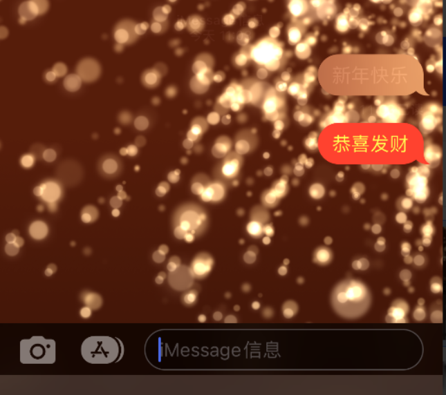 渭城苹果维修网点分享iPhone 小技巧：使用 iMessage 信息和红包功能 