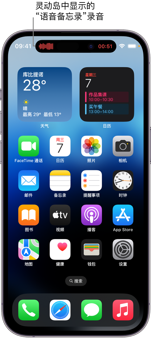 渭城苹果14维修分享在 iPhone 14 Pro 机型中查看灵动岛活动和进行操作 