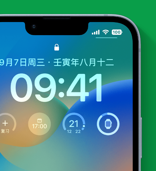 渭城苹果手机维修分享官方推荐体验这些 iOS 16 新功能 