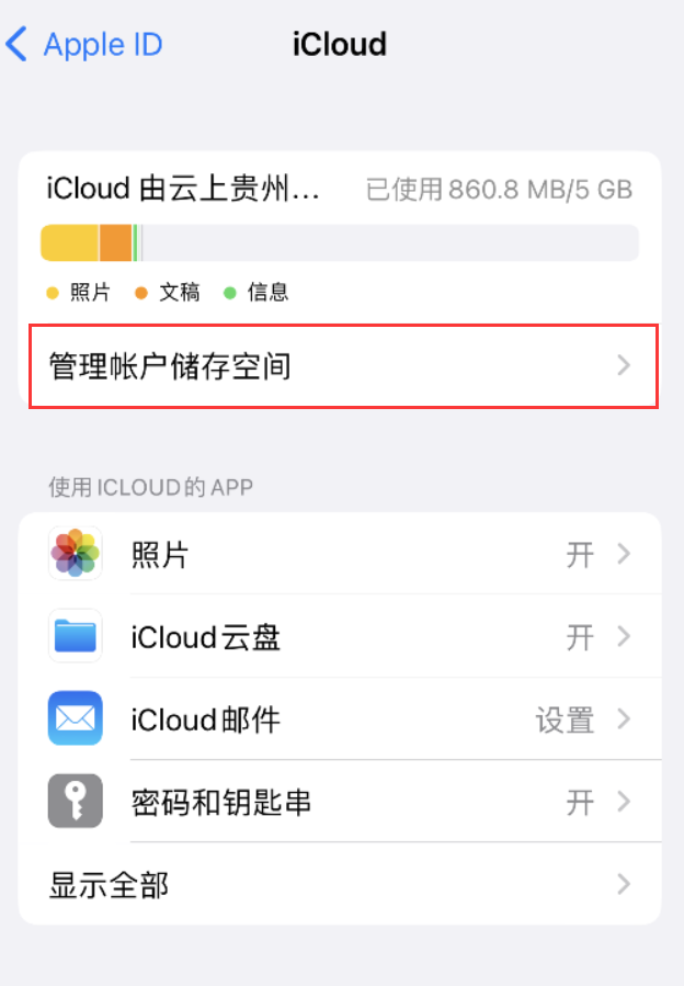 渭城苹果手机维修分享iPhone 用户福利 