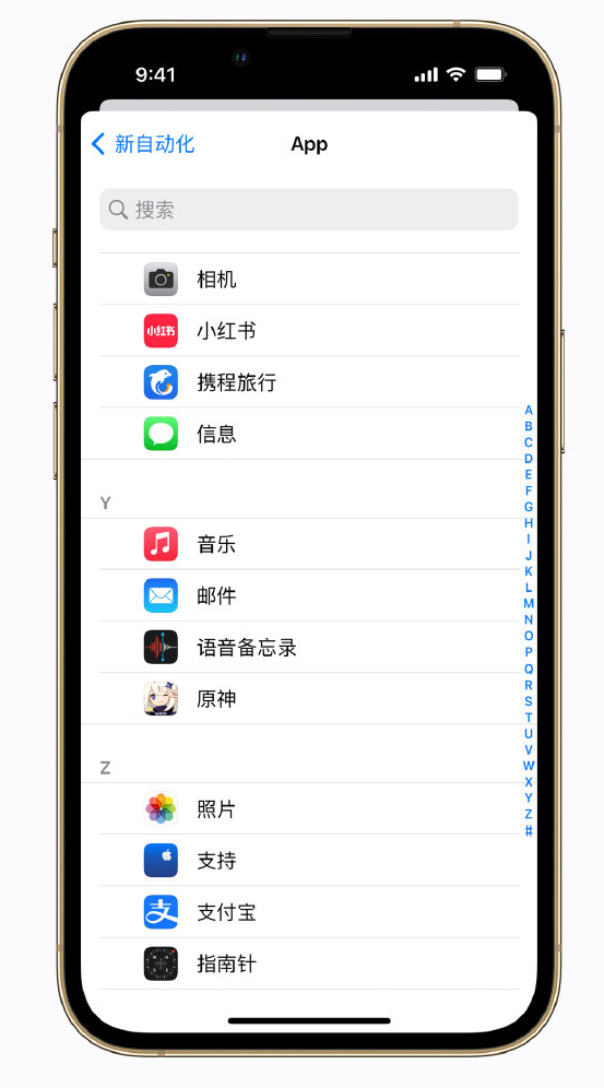 渭城苹果手机维修分享iPhone 实用小技巧 