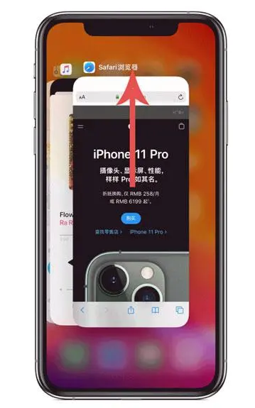 渭城苹果手机维修分享iPhone 12关闭运行程序方法教程 