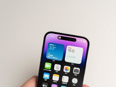 渭城苹果维修点分享iPhone 14 Pro手机黑屏多类诱因 